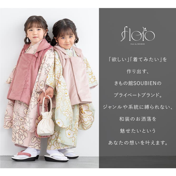 【エントリーでP10倍！9日(金)1:59まで】BiSOU 草履 七五三 女の子 シンプル 無地 ...
