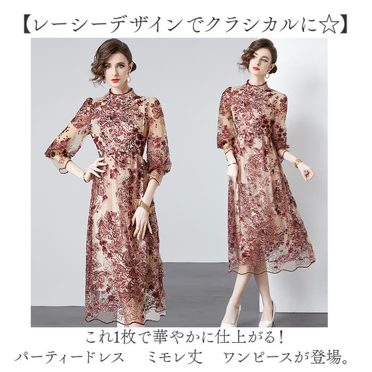 【10％OFFクーポン！7/11(土)1:59まで】BACKYARD FAMILY ワンピース パーティード...