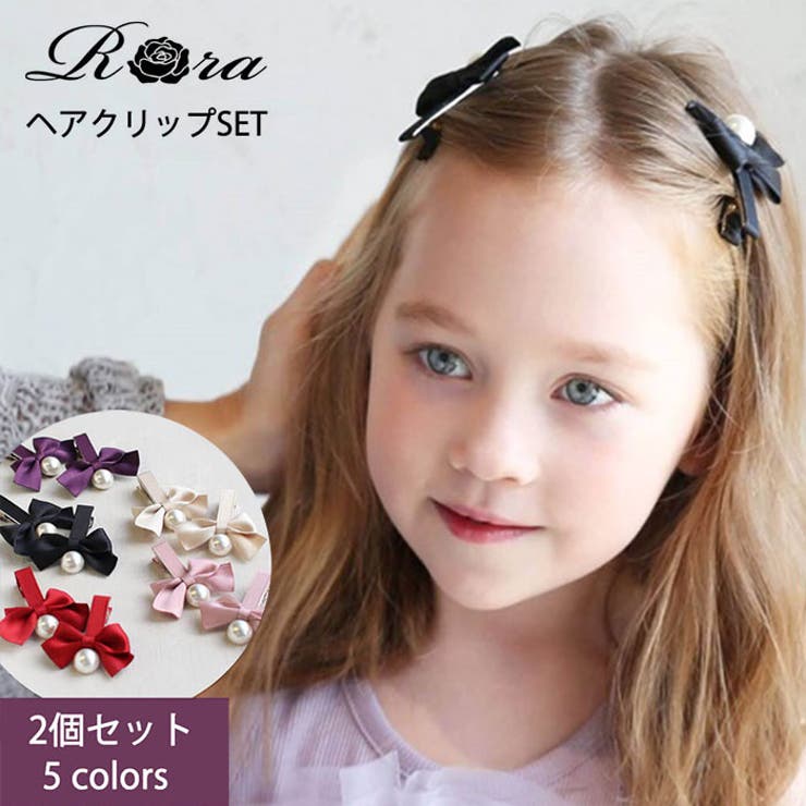 BACKYARD FAMILY あいリボンヘアクリップ2個セット ヘアアクセサリー