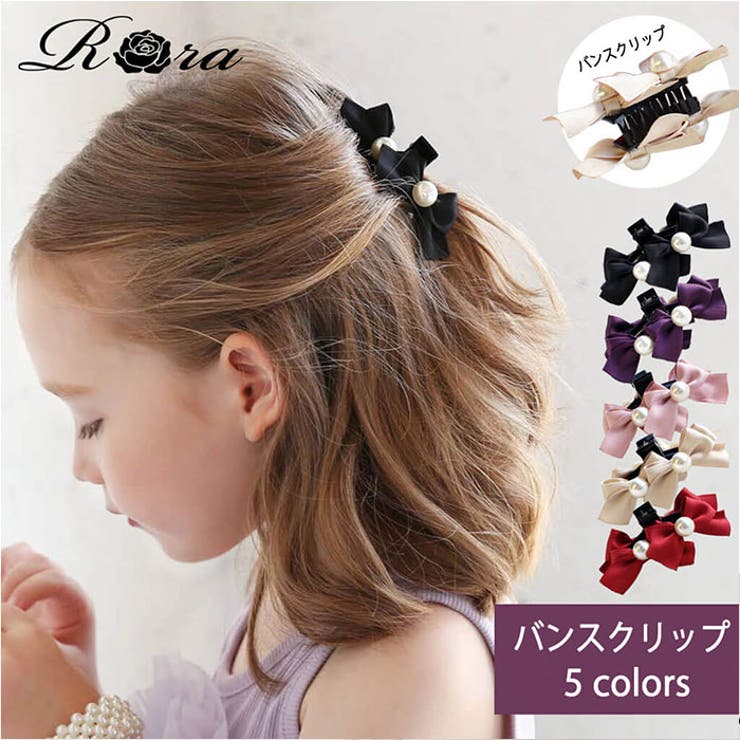 BACKYARD FAMILY るい蝶リボンバンスクリップ ヘアアクセサリー