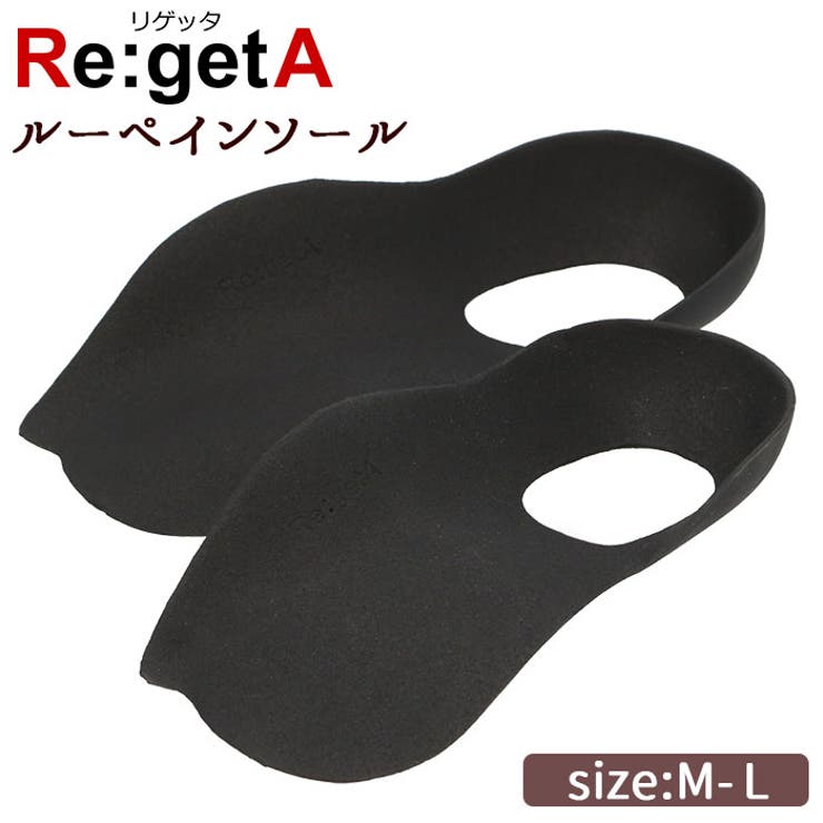BACKYARD FAMILY Re:getA リゲッタ MTR-1 インソール シューズ・靴
