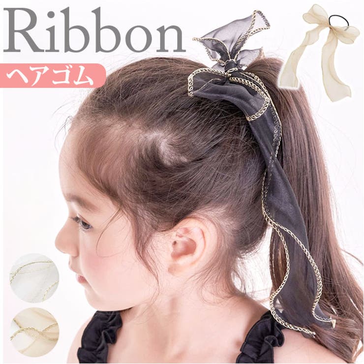 BACKYARD FAMILY ハンクロングリボンヘアゴム(3color) ヘアアクセサリー