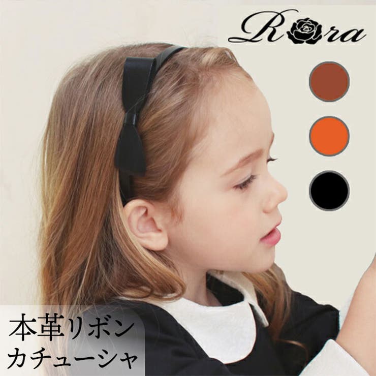 BACKYARD FAMILY 本革リボンカチューシャ大 ヘアアクセサリー
