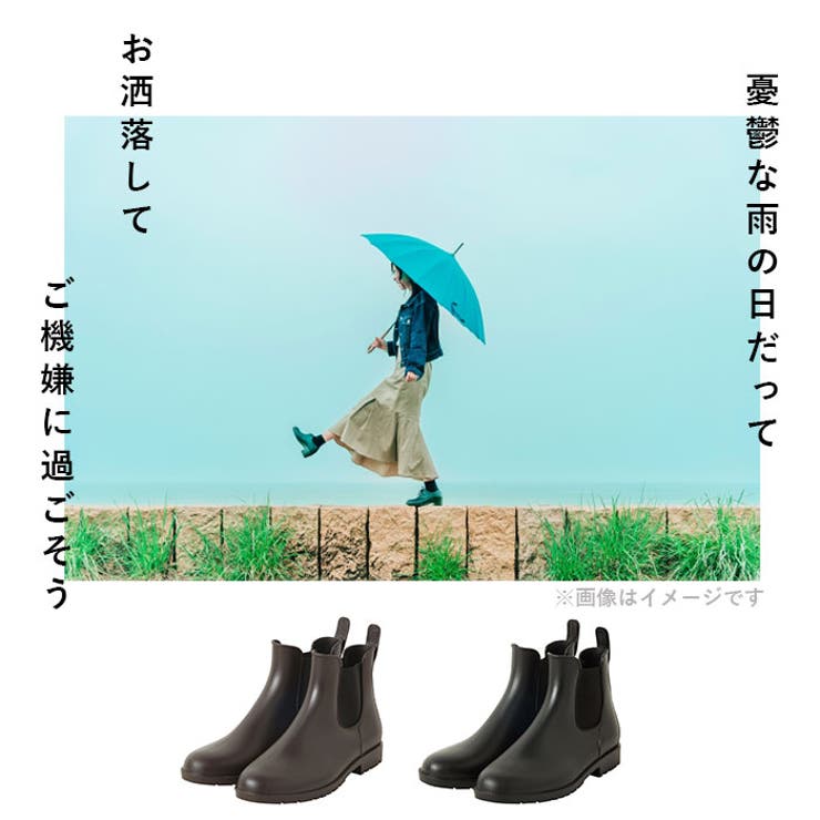 BACKYARD FAMILY ワールドパーティー W by WPC. RB-7006 サイドゴアレインブーツ シューズ・靴