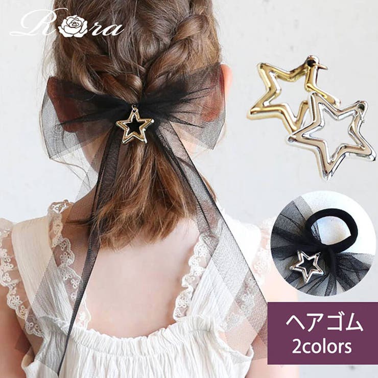 BACKYARD FAMILY ゆれゆれ星のヘアゴム ヘアアクセサリー