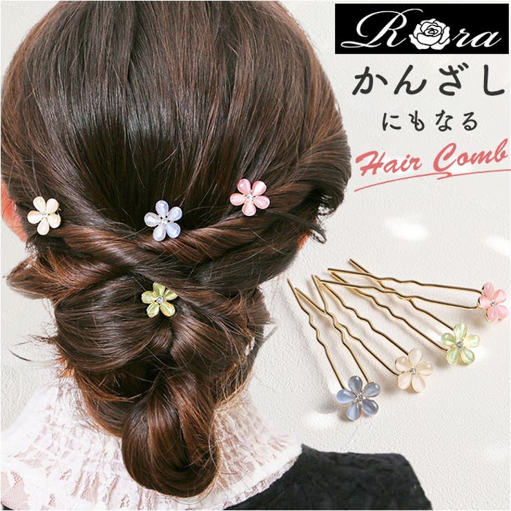 BACKYARD FAMILY RORA ローラ アナベル ヘアコーム ヘアアクセサリー