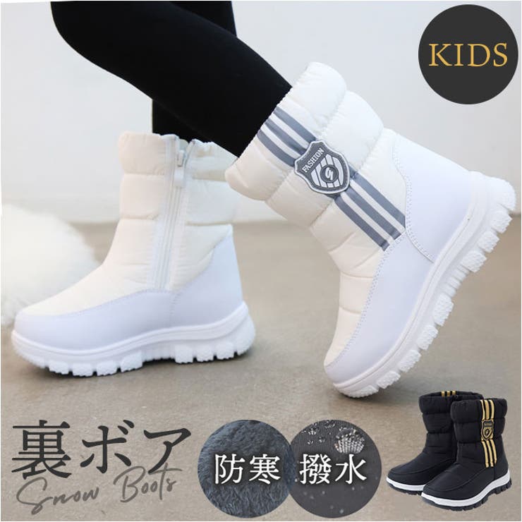 BACKYARD FAMILY スノーブーツ キッズ 防寒 シューズ・靴