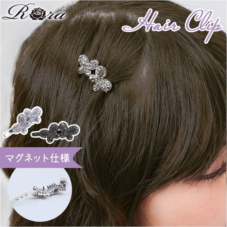BACKYARD FAMILY RORA ローラ エルシー ヘアクリップ ヘアアクセサリー