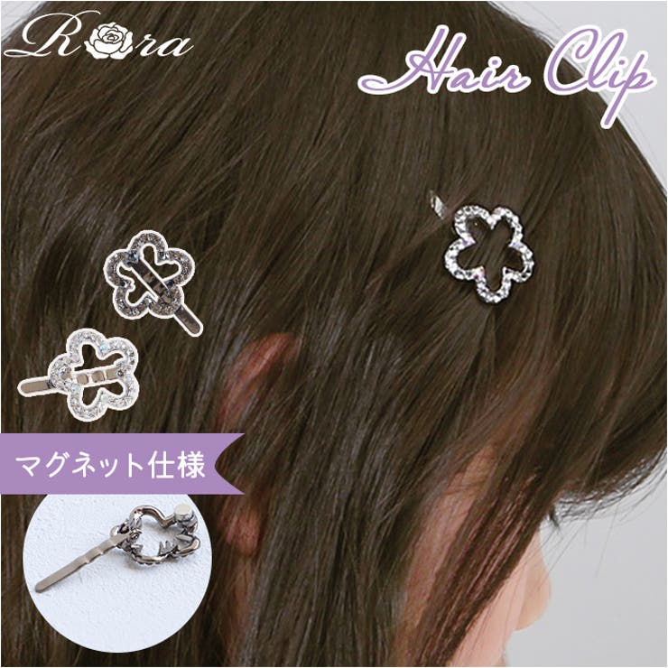 BACKYARD FAMILY RORA ローラ ハリエット ヘアクリップ ヘアアクセサリー