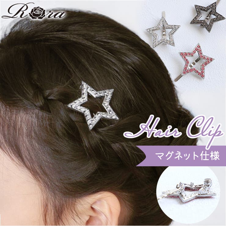 BACKYARD FAMILY RORA ローラ ナンシー ヘアクリップ ヘアアクセサリー