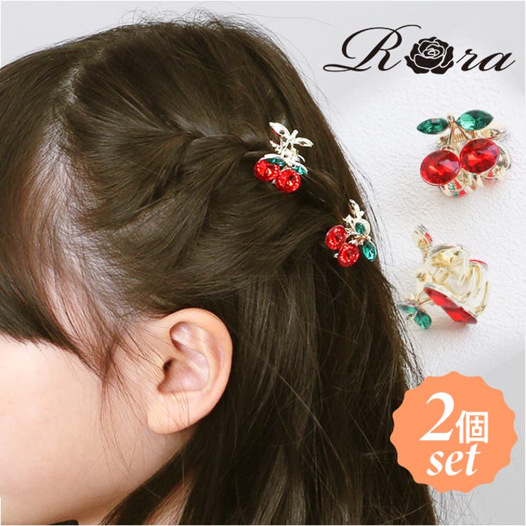 BACKYARD FAMILY RORA ローラ ビアトリス ヘアクリップ 2個セット ヘアアクセサリー