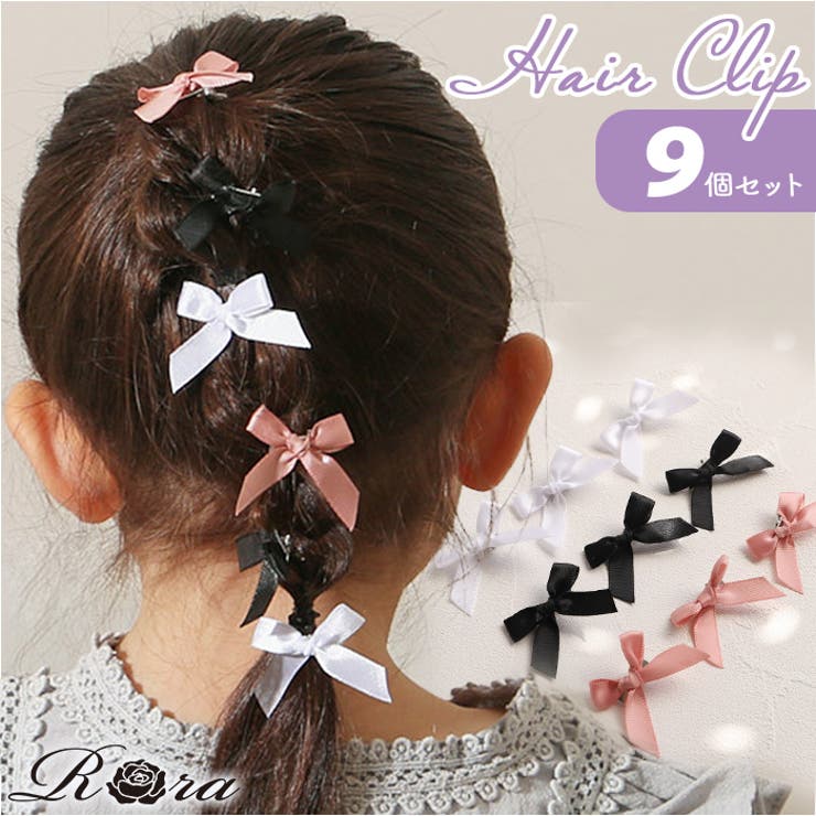 BACKYARD FAMILY RORA ローラ ビクトリア ヘアクリップ 9個セット ヘアアクセサリー