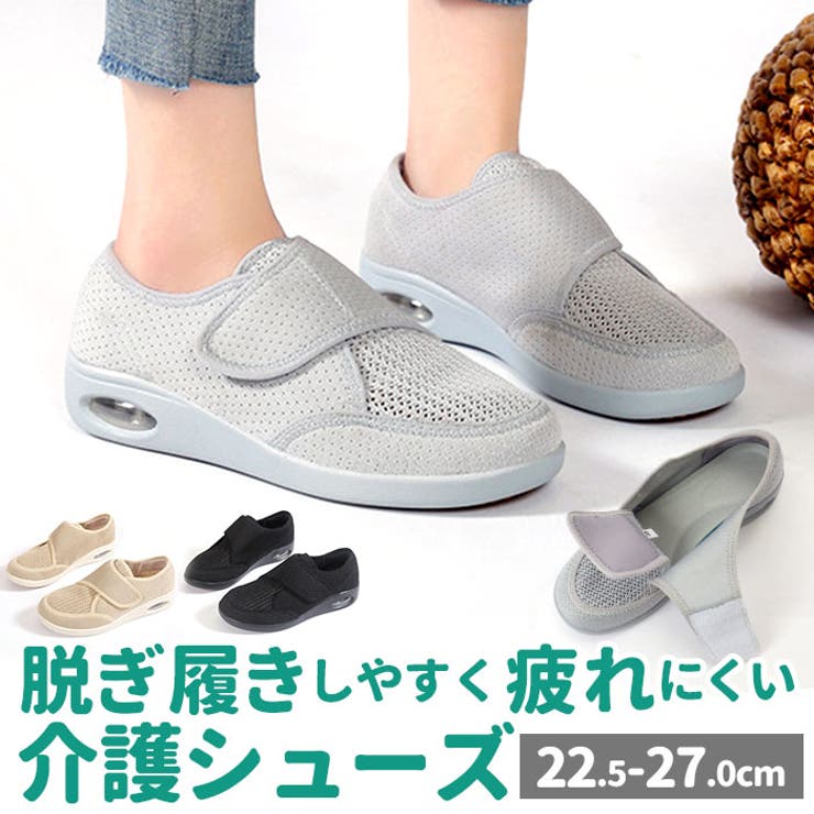BACKYARD FAMILY 介護シューズ pmykshoes01 シューズ・靴