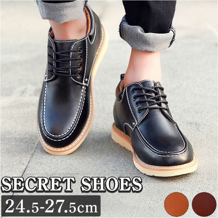 BACKYARD FAMILY シークレットシューズ メンズ pmyshoesmen01 シューズ・靴