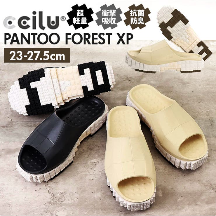 BACKYARD FAMILY ccilu PANTOO FOREST XP シューズ・靴