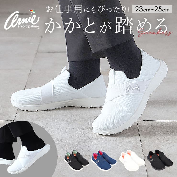 BACKYARD FAMILY Arnie Arnold Palmer レディース 2WAYスニーカー AN0933 シューズ・靴