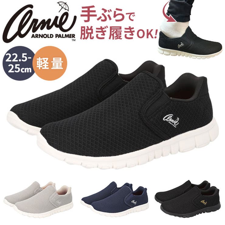BACKYARD FAMILY Arnie Arnold Palmer スライドフィットスニーカー AN2202 シューズ・靴