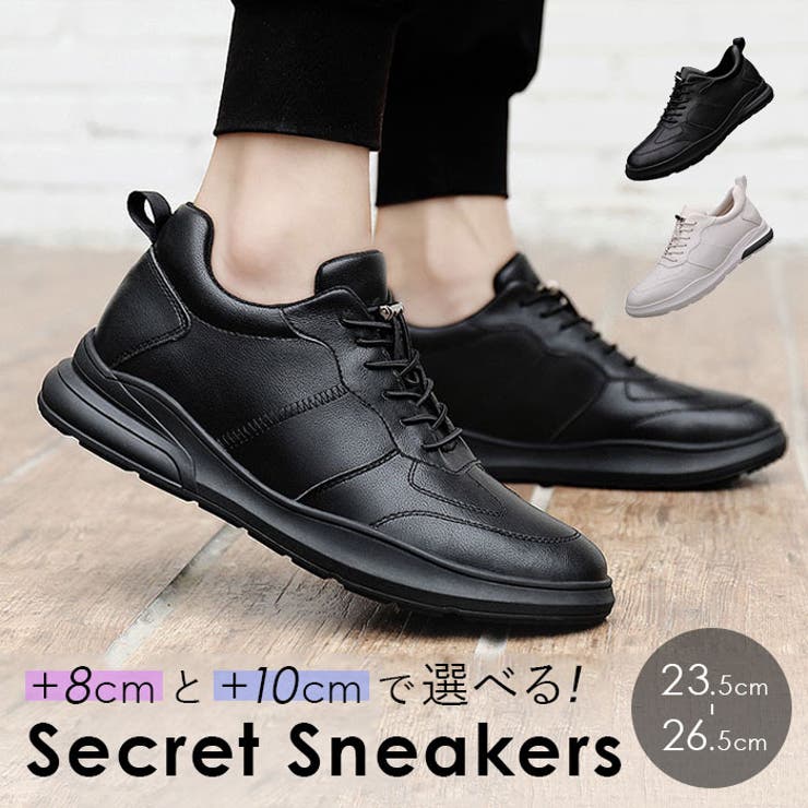 楽天市場】シークレットシューズ 20cm（レディース靴｜靴）の通販