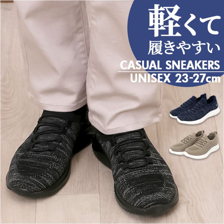 【10％OFFクーポン！7/2(木)9:59まで】BACKYARD FAMILY カジュアルスニーカー シューズ・靴
