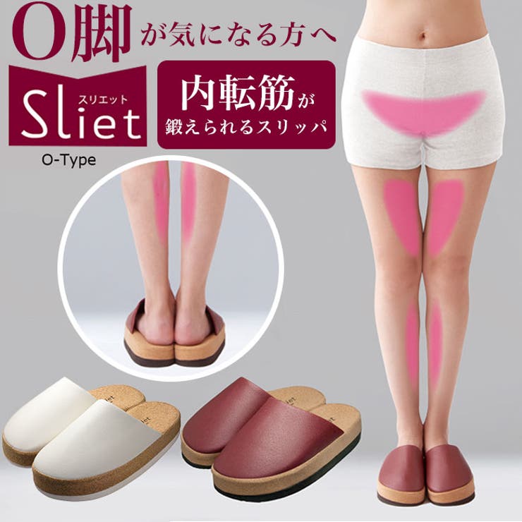 BACKYARD FAMILY スリエット Oタイプ 寝具・インテリア