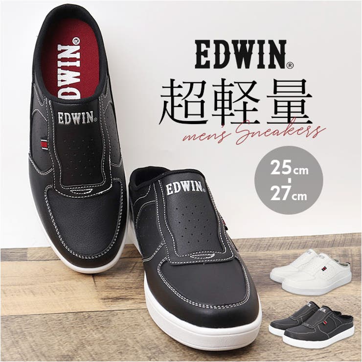 BACKYARD FAMILY EDWIN メンズ 軽量スリッポン シューズ・靴