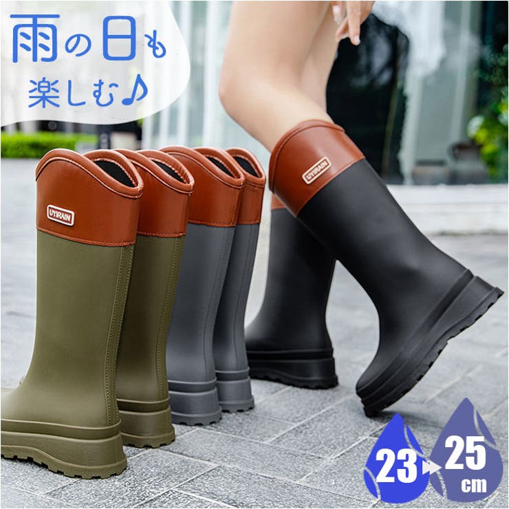 BACKYARD FAMILY レインブーツ レディース レインシューズ ロング おしゃれ シューズ・靴