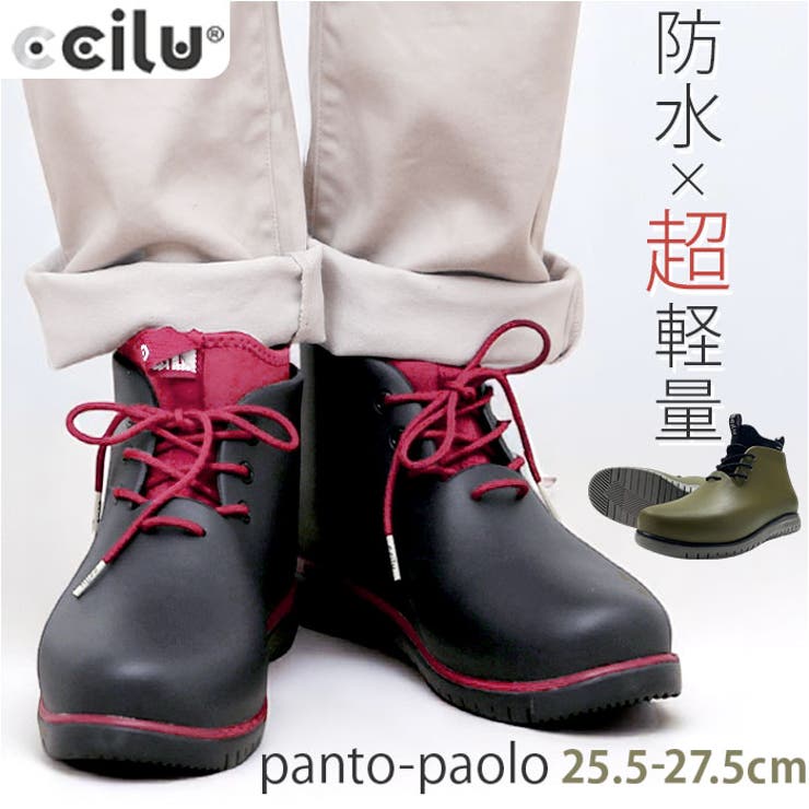 BACKYARD FAMILY ccilu panto-paolo パントパオロ シューズ・靴