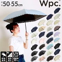 BACKYARD FAMILY 日傘 W.P.C ワールドパーティ 通販 折りたたみ傘 晴雨兼用 レディース かわいい おしゃれ 遮熱 遮光 小さい小さめ紫外線...