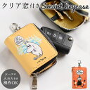 BACKYARD FAMILY スマートキーケース ムーミン リトルミイ 小物