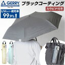 BACKYARD FAMILY GERRY 晴雨兼用カラビナ折りたたみ傘 50cm 小物