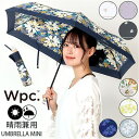 BACKYARD FAMILY ワールドパーティー Wpc. 3段折りたたみ傘 小物