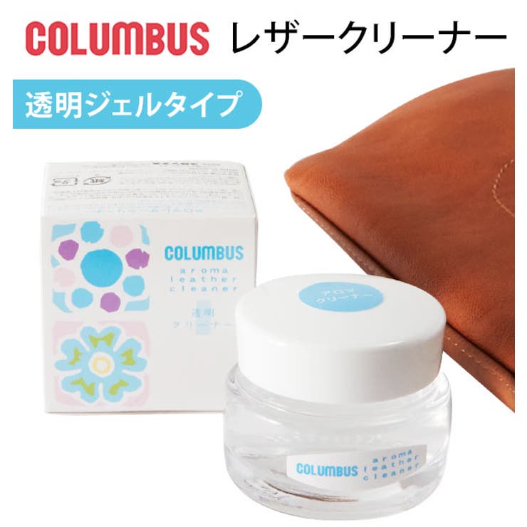 ブランド名Columbus コロンブス商品名コロンブス COLUMBUS アロマレザークリーナー商品説明シューズ、バッグ、革小物などのデリケートなレザーを、香りをエンジョイしながらお手入れするため新しく作られたツヤ革専用レザークリーナー。素材[箱]紙 [キャップ]PP生産国日本サイズ※サイズは当店平置き実寸サイズです。実際のサイズと多少の誤差が生じる場合がございます。ご了承ください。重量144g（容器、パッケージ含む）成分乳化剤、精製水、ペパーミントオイル、1.3-ブチレングリコール容量30g注意点※カメラやモニターの性質により、画像と実物の色の違いがある場合がございますのでご理解願います。ご利用シーンプレゼント 贈り物 ギフト お返し 引っ越し祝い 新生活 お祝い 内祝い【キーワード】 レザークリーナー 30g Columbus コロンブス 通販 アロマレザークリーナー 皮 革 かわ お手入れペパーミントオイル配合 透明 無溶剤 レザーグッズ クリーナー 革小物 シューズ 靴 くつ グローブ 手袋 バッグ バッグエッセンシャルオイル配合 かばん カバン 鞄 皮革製品返品・交換について購入後の交換は受け付けておりません。予めご了承ください。返品を希望される場合は購入履歴一覧の「ショップへの問い合わせ」よりお問い合わせください。=========================複数配送先指定について1件の注文に対して、異なる住所への配送は対応出来かねます。恐れ入りますが、異なる住所へ配送をご希望の場合、配送先毎に分けて注文いただきますようお願い申し上げます。【シューズWOMEN】columbus73 30g