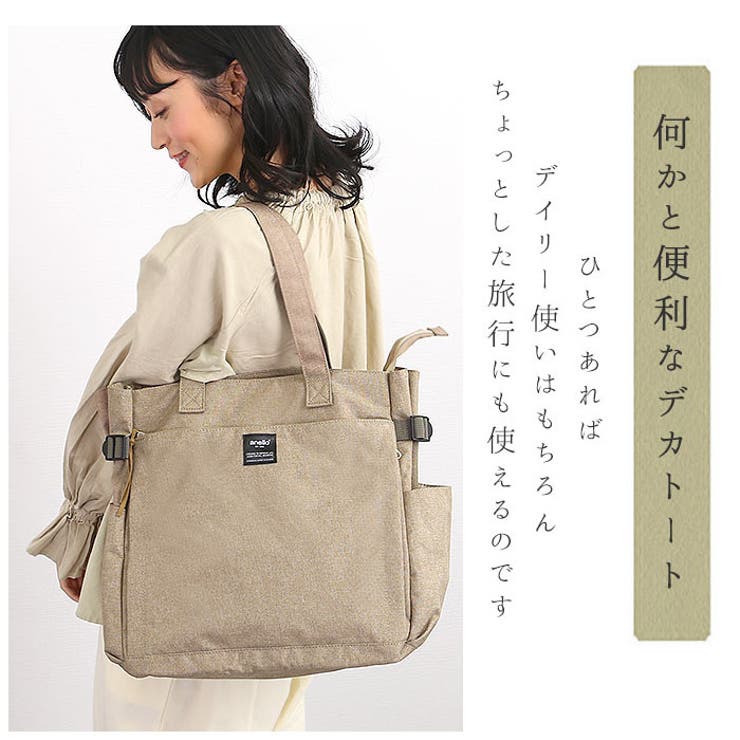 BACKYARD FAMILY anello アネロ ポスト 10ポケット トートバッグ AT-C3132 バッグ・鞄