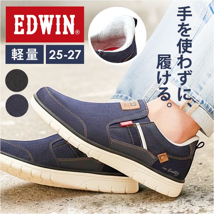 BACKYARD FAMILY EDWIN ハンズフリースリッポン シューズ・靴