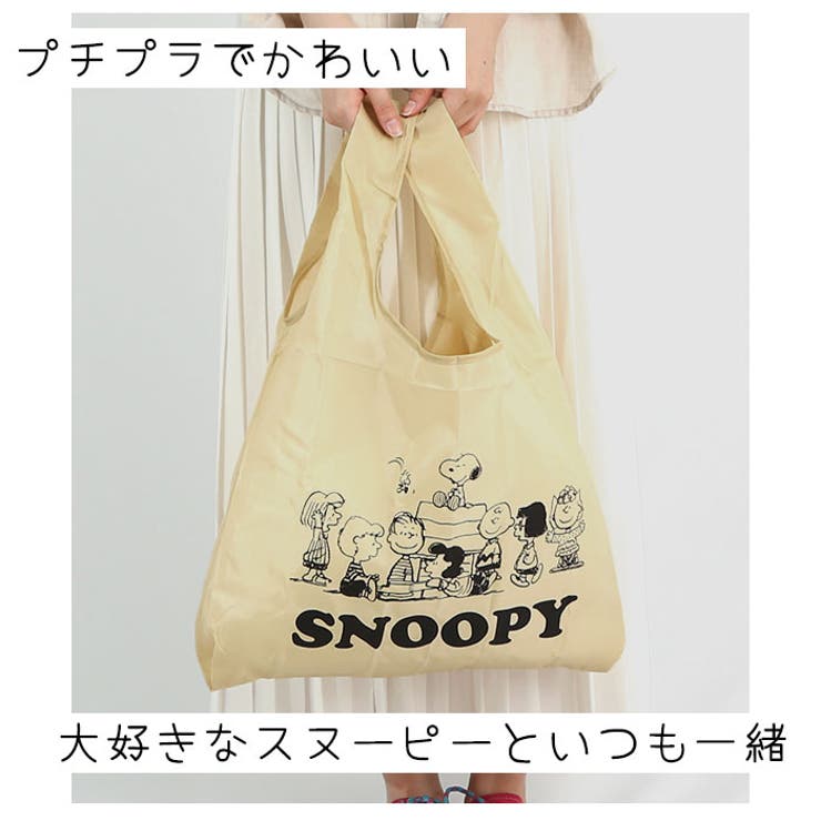 BACKYARD FAMILY ファミリーキャラクター ポーチ付きエコバッグ バッグ・鞄