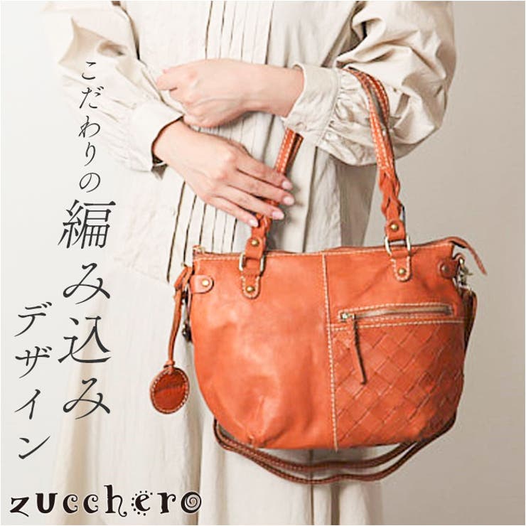 BACKYARD FAMILY zucchero 本革2wayトートバッグ バッグ・鞄