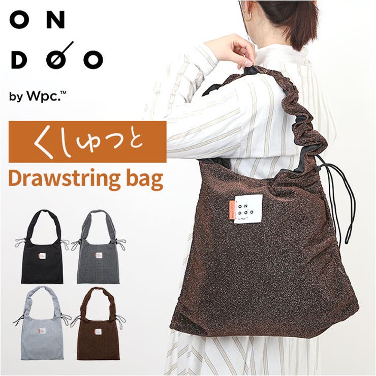 BACKYARD FAMILY ONDOO byWpc. シャーリングドロストトートバッグ バッグ・鞄