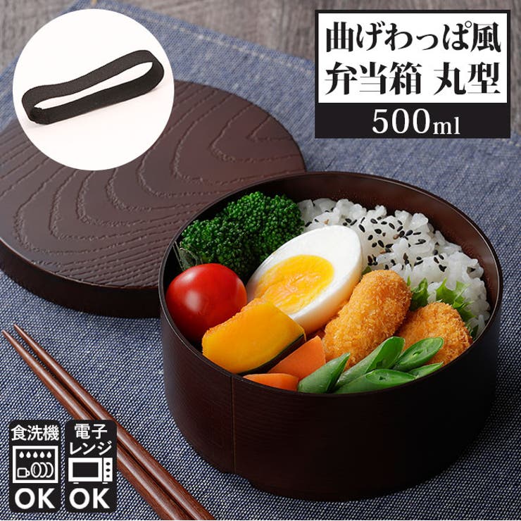 弁当箱・水筒×予算10,000円以内の人気おすすめランキング｜ベストオイシー