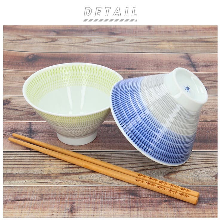 【10％OFFクーポン！9/24(木)1:59まで】BACKYARD FAMILY 色染流し 富士碗 キッチン shoplistselect-10097243 SHOPLIST サンプル画像2