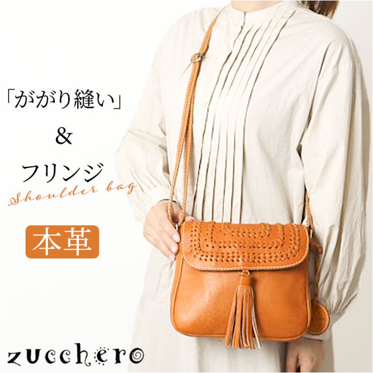 BACKYARD FAMILY zucchero フリンジ付本革ショルダーバッグ バッグ・鞄