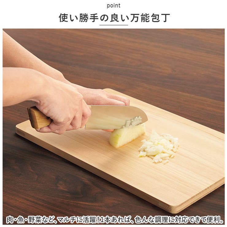BACKYARD FAMILY Lugna wood ルグナウッド 万能包丁 LW-01 キッチン shoplistselect-10097226 SHOPLIST サンプル画像3