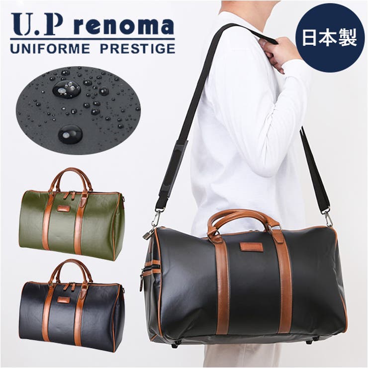 楽天市場】レノマ renoma（ボストンバッグ｜レディースバッグ