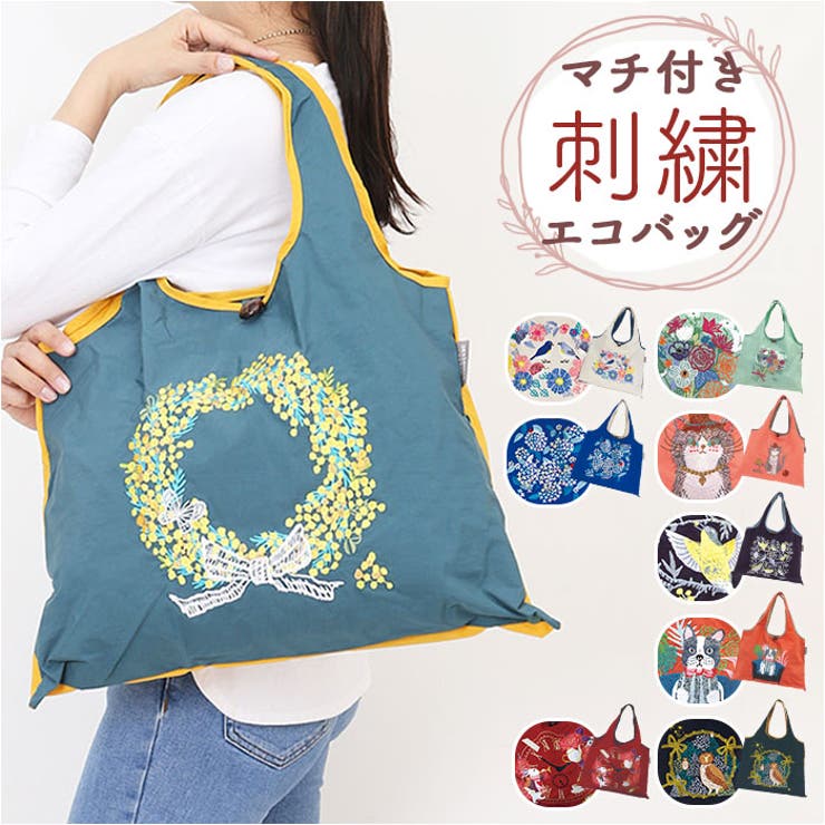 BACKYARD FAMILY DESIGNERS JAPAN 刺繍トートバッグ バッグ・鞄