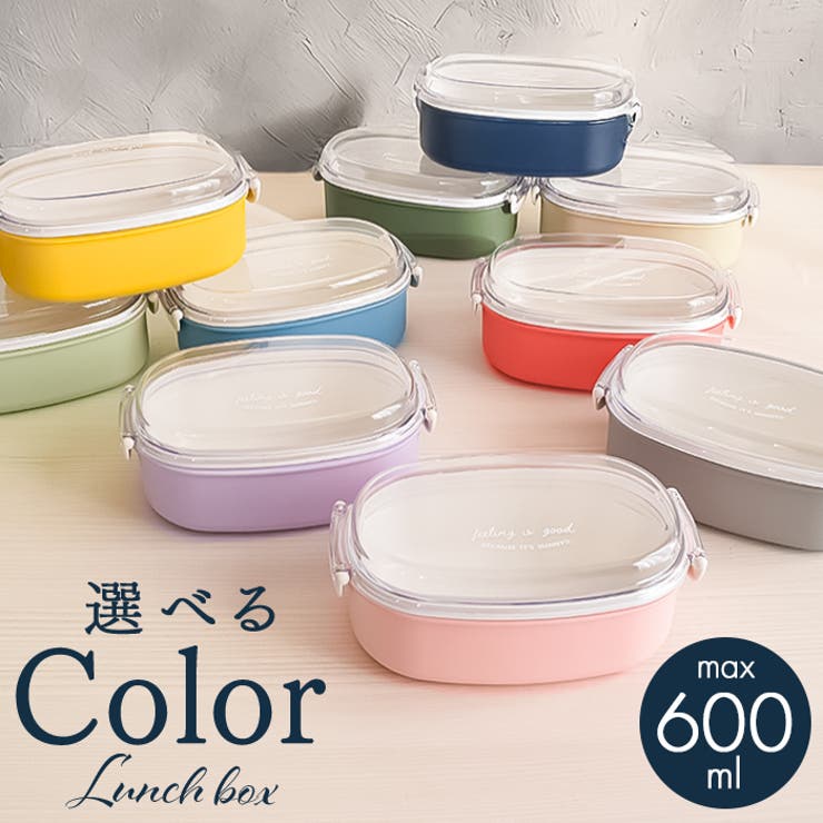 楽天市場】ファミリア お弁当箱（弁当箱・水筒｜キッチン用品・食器