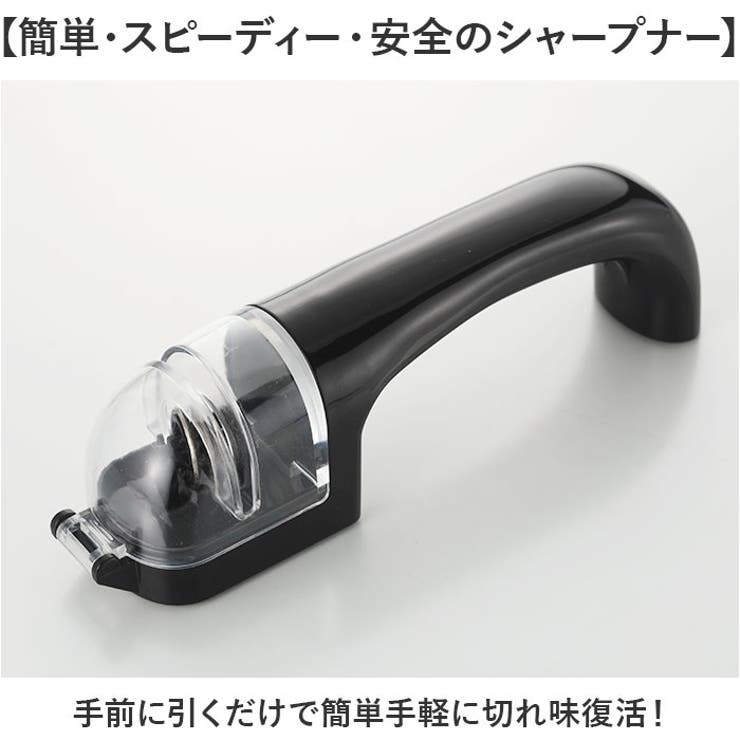 【10％OFFクーポン！8/27(木)1:59まで】BACKYARD FAMILY イージーシャープダイヤモンドシャープナー キッチン shoplistselect-10373521 SHOPLIST サンプル画像2