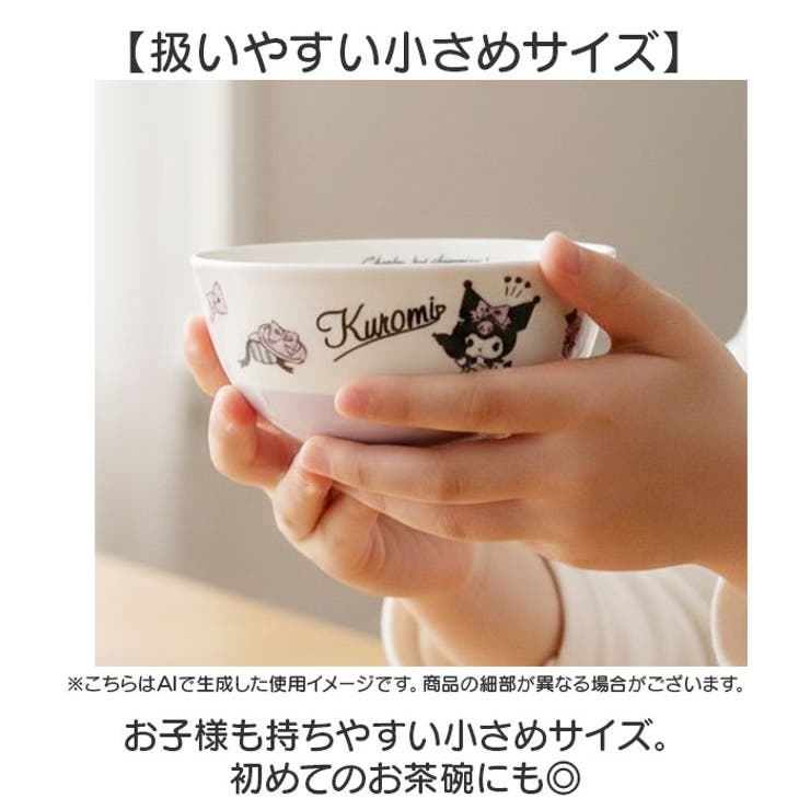 【10％OFFクーポン！9/24(木)1:59まで】BACKYARD FAMILY キャラクター茶碗 キッチン shoplistselect-10443503 SHOPLIST サンプル画像3