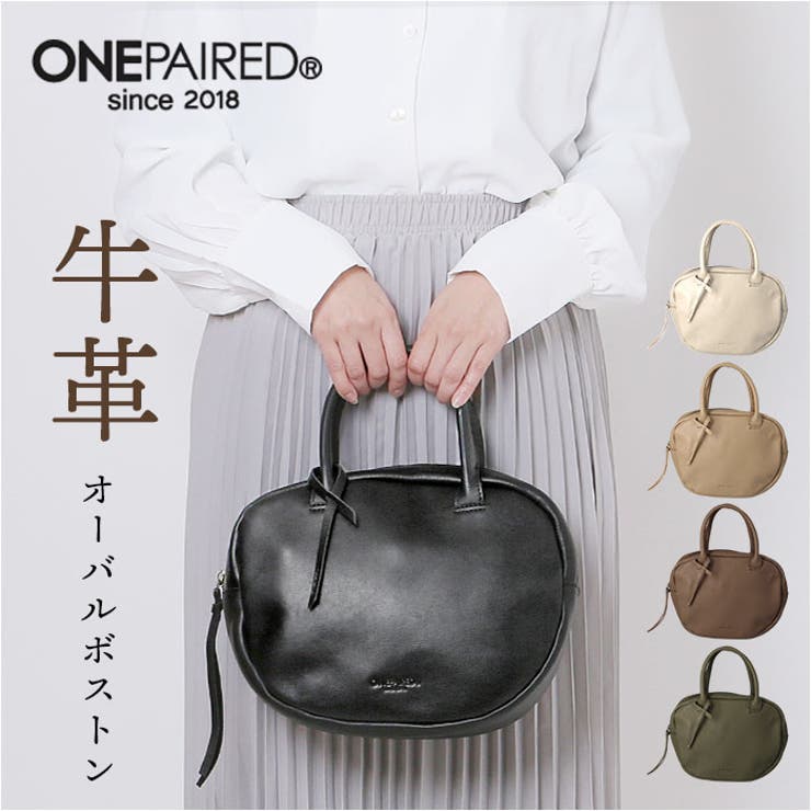 BACKYARD FAMILY ONEPAIRED ワンペアード SVオーバルボストン バッグ・鞄