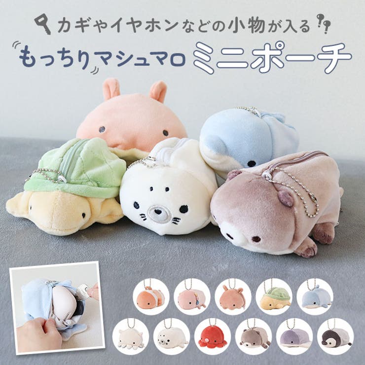 BACKYARD FAMILY 立体ポーチ バッグ・鞄