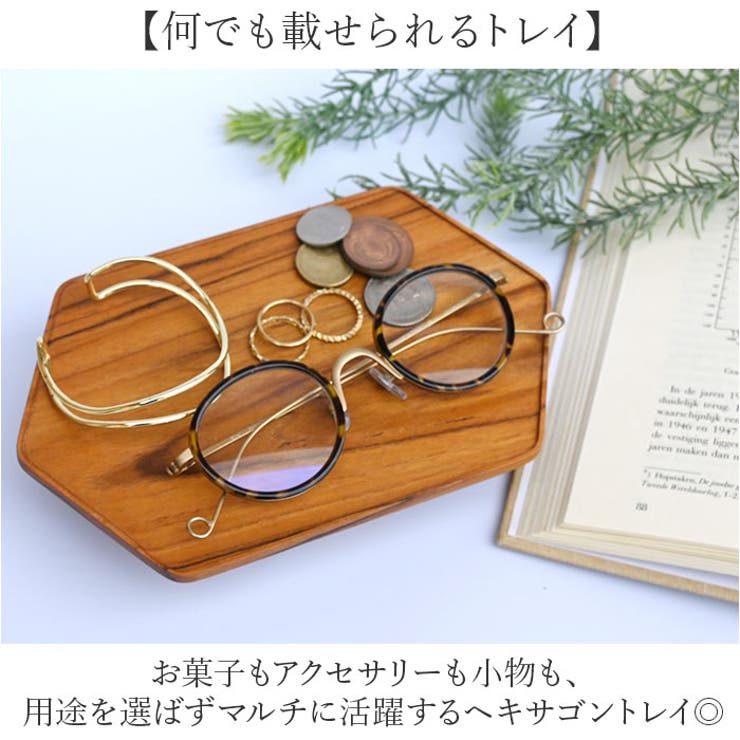 【10％OFFクーポン！8/2(日)9:59まで】BACKYARD FAMILY Hexagon compote 100 キッチン shoplistselect-10503168 SHOPLIST サンプル画像3