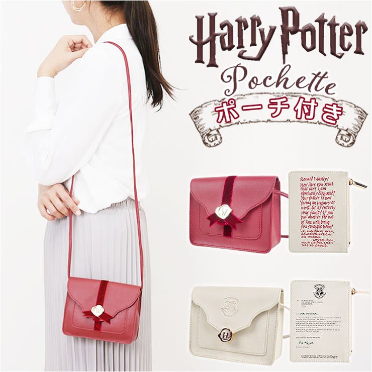 BACKYARD FAMILY Harry Potter×Flapper 편지 포셰트 가방·가방